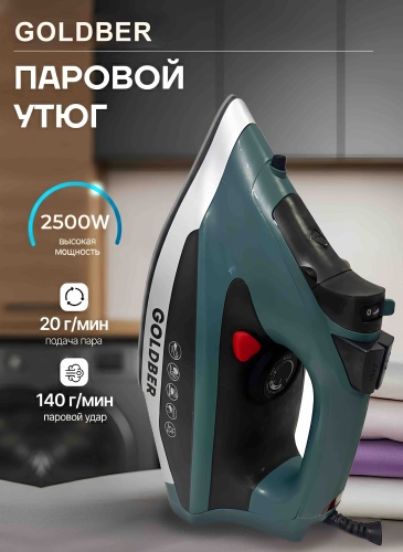 Goldber G-11 темно-зеленый