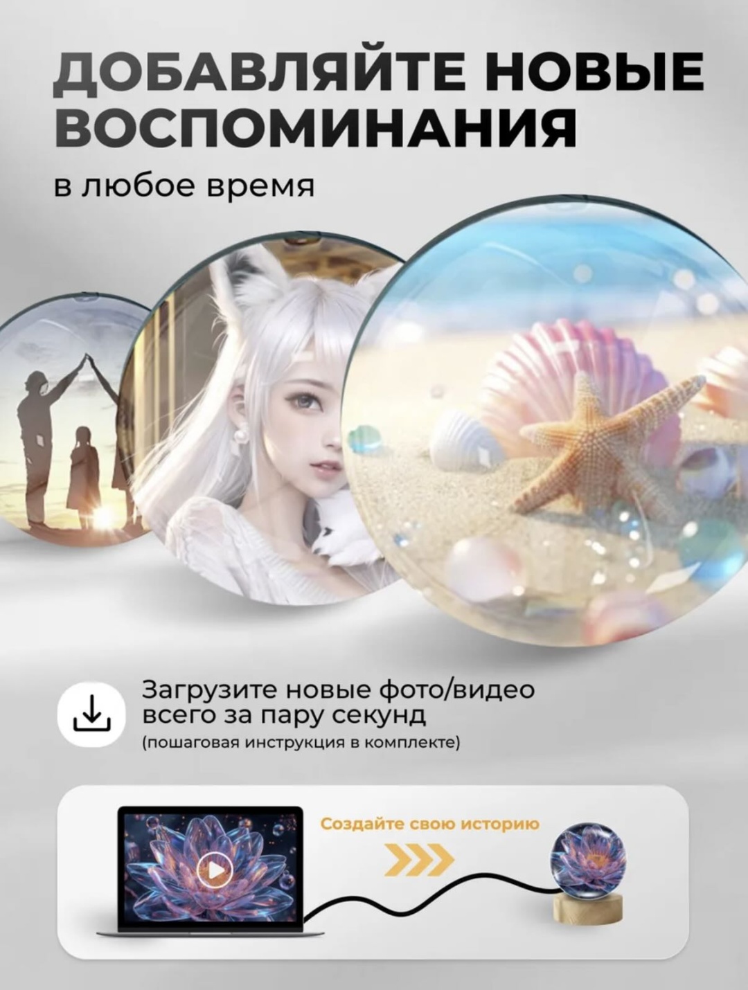Цифровая фоторамка Видеошар черный