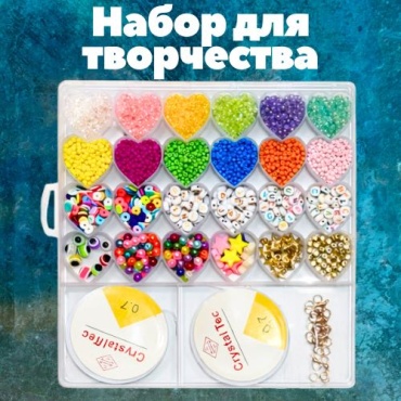 30436144_Набор для бисероплетения универсальное 24 цв.
