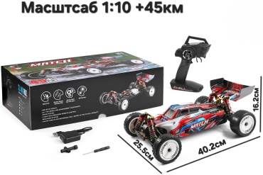 Машинка на радиоуправлении WLtoys 104001