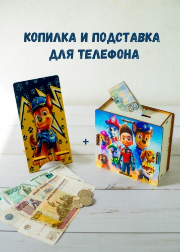 Копилка Копилка и подставка Щенячий патруль , дерево