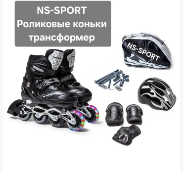 30295627_775278266 черный 29-33