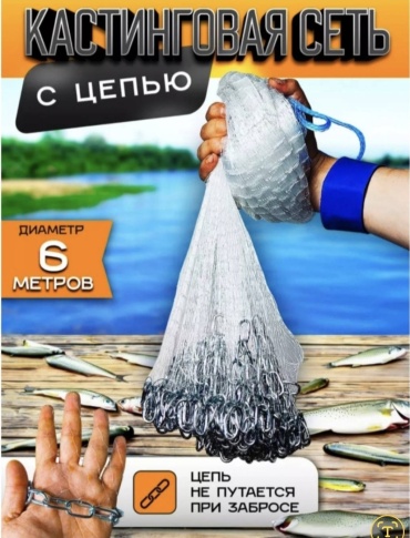 ПВА сетка 30366374_283295537