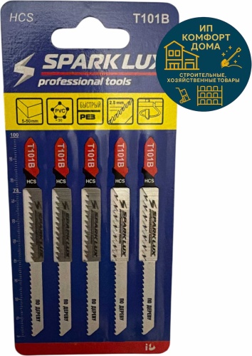 Пилки для лобзика по дереву 5 шт. Spark Lux T101B