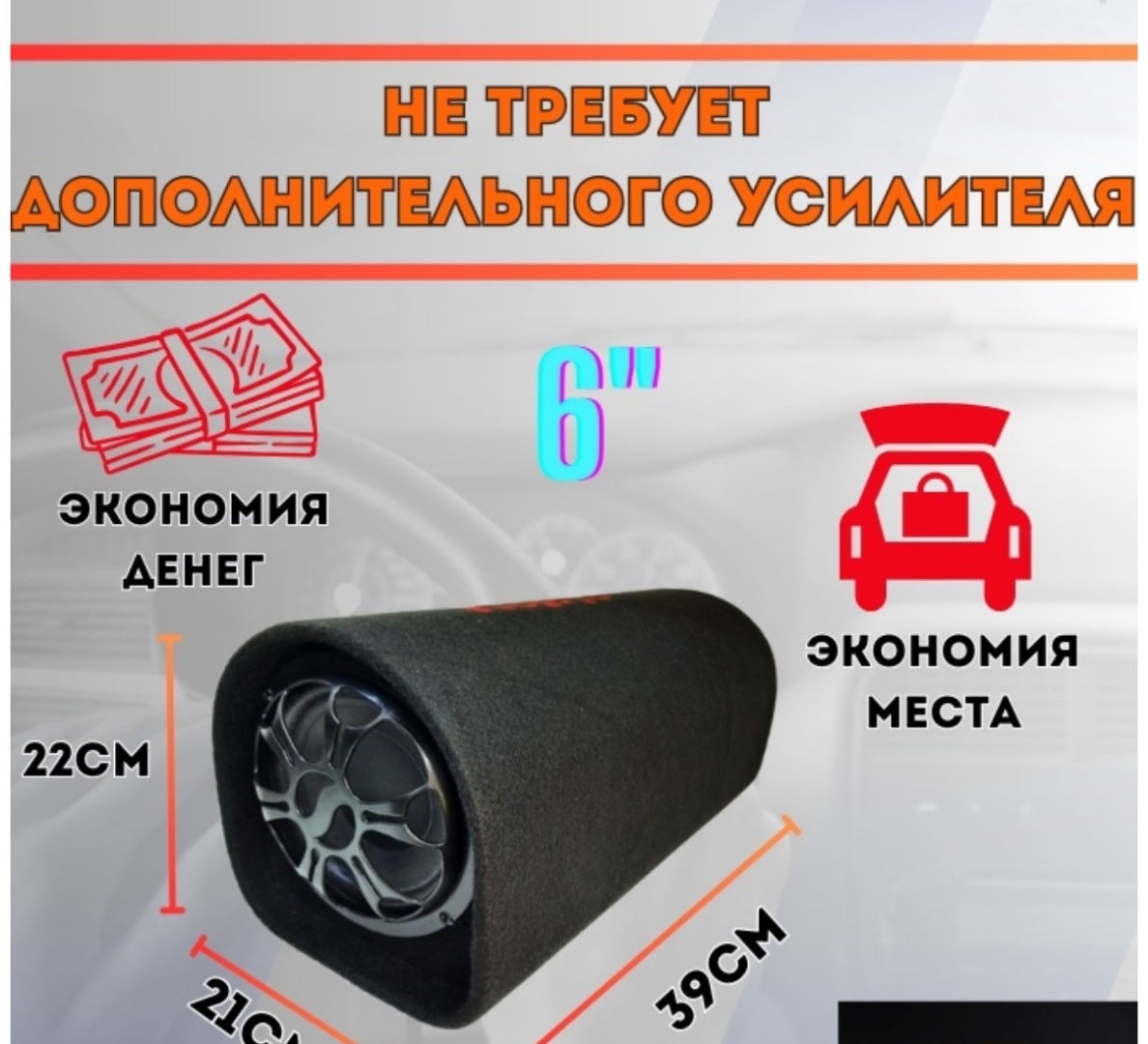 Сабвуфер Сабвуфер