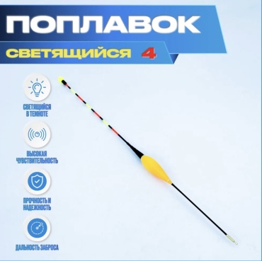 VitFishing 1593928905 веретено 1 шт