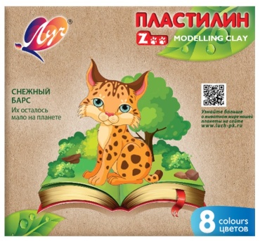 Классический Луч 29С1720-08 количество цветов: 8 шт