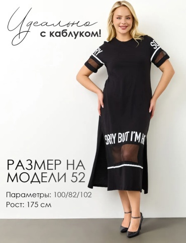 Повседневное платье черный, белый