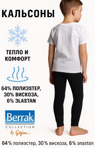 Кальсоны Berrak collection черный