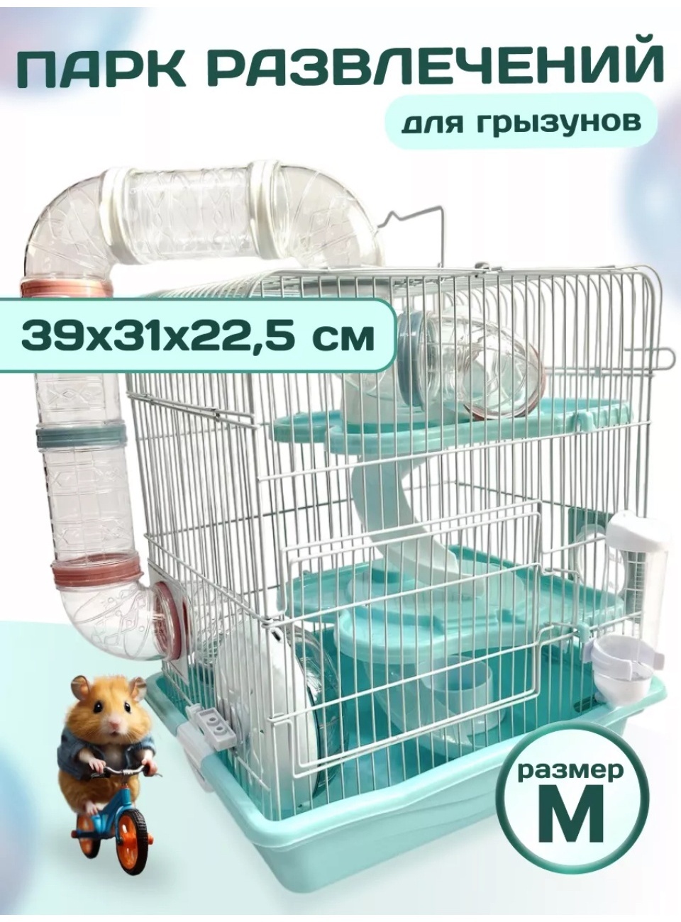 BAST клетка 012