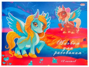 Альбом для рисования А5 12л. Пегасы 12-8930