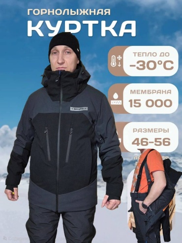 WHSROMA 514577 черный, серый 52