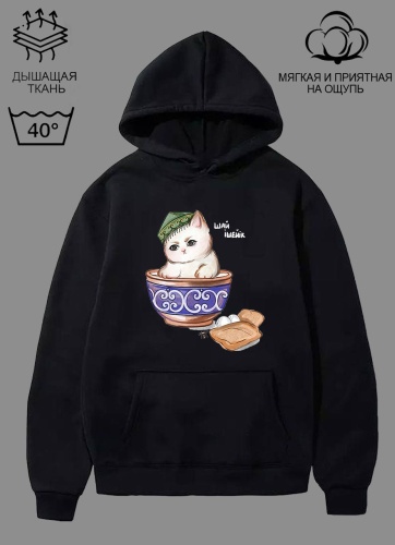 Худи Qazahi brand рисунок, надпись черный
