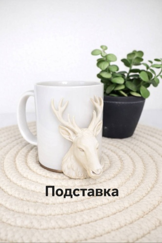 Подставка пластик