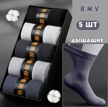 Носки B.M.V 5 пар мультиколор Универсальный