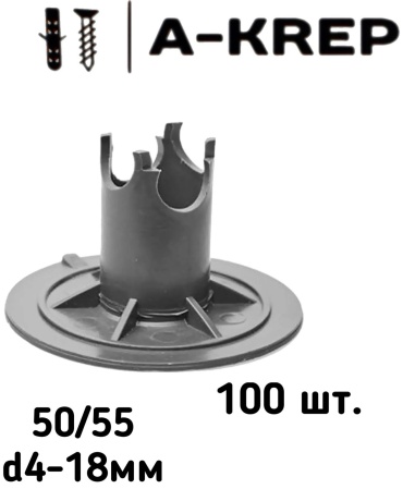 A-Krep фиксатор стойка 100 шт.