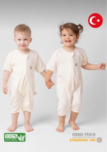 Пижама Sarebaby бежевый