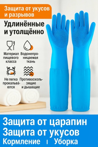 Green Tree перчатка G4567766 голубой