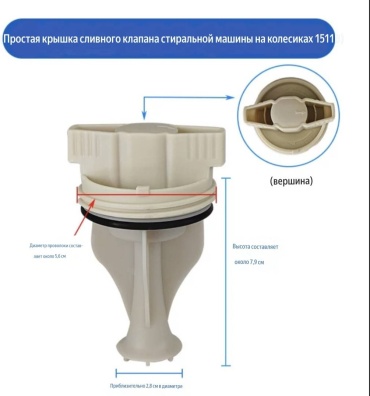 Фильтр 30416031_DC97-14278A 1 шт. белый