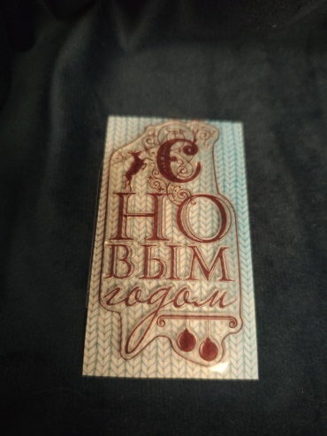 Штампы