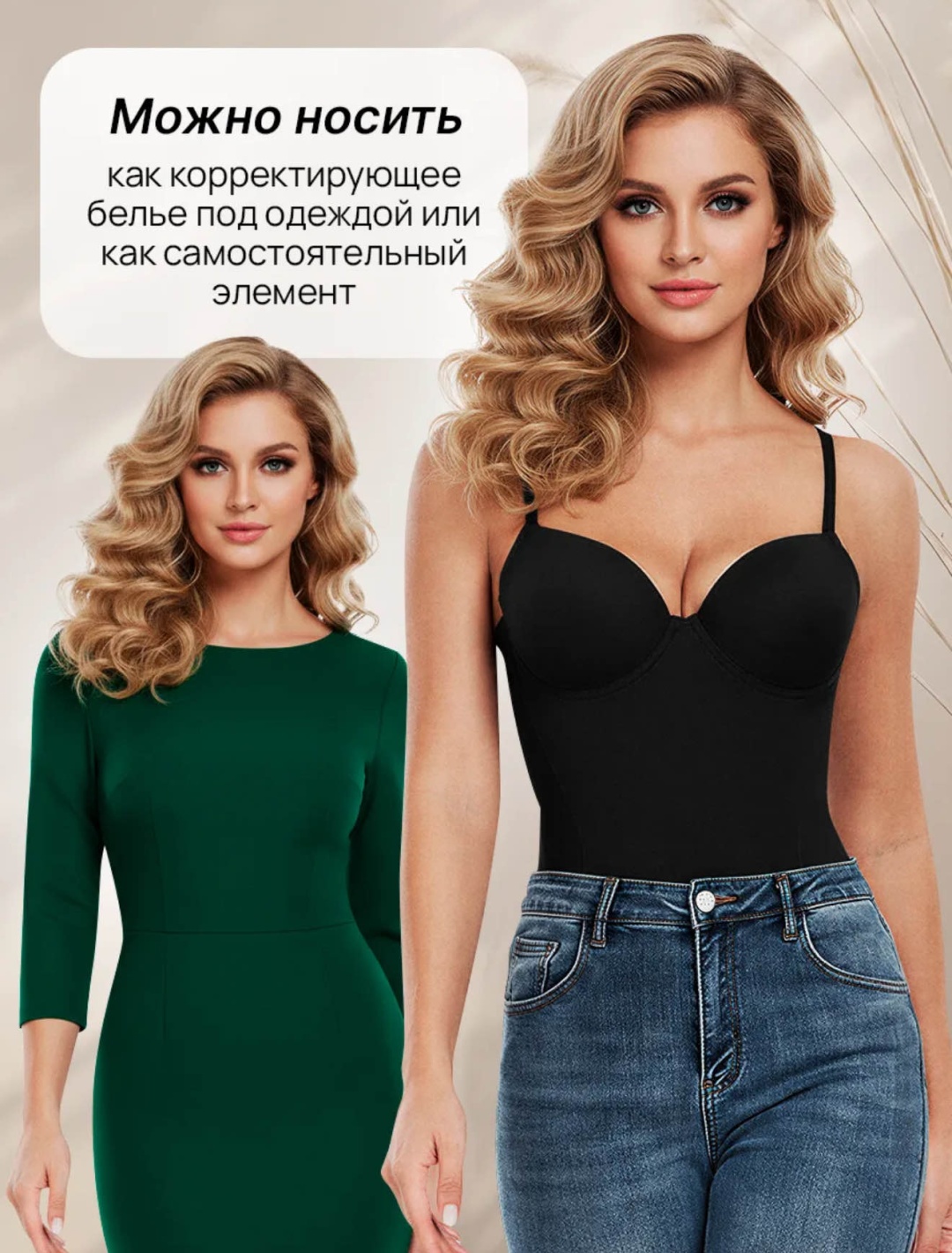 Боди черный