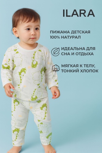 Пижама ILARA зеленый