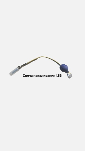 Свеча зажигания 30215415