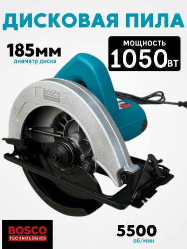 Дисковая пила BOSCO TECHNOLOGIES BT-185, электрическая