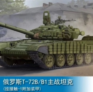 Модель Российский основой боевой танк, T-72B/B1