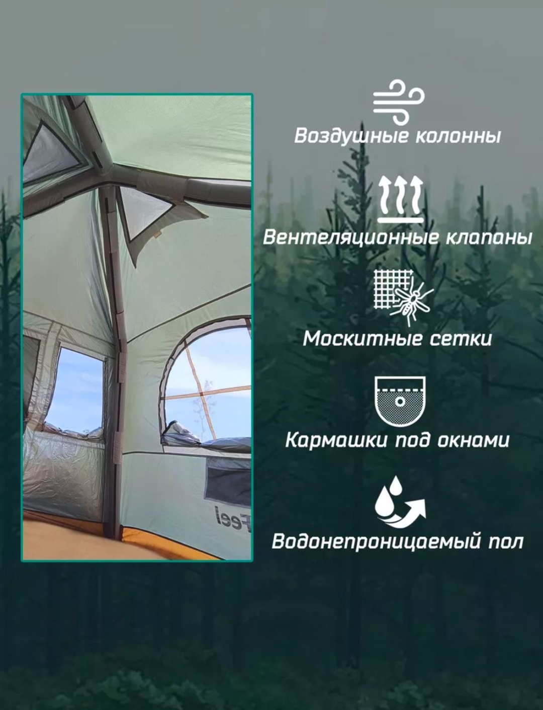 Палатка кемпинговая 4-местная зеленый