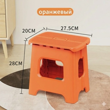 Табурет 30397690_773023612 оранжевый