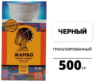 Чай Жамбо черный кенийский байховый гранулированный 500 г + пиала