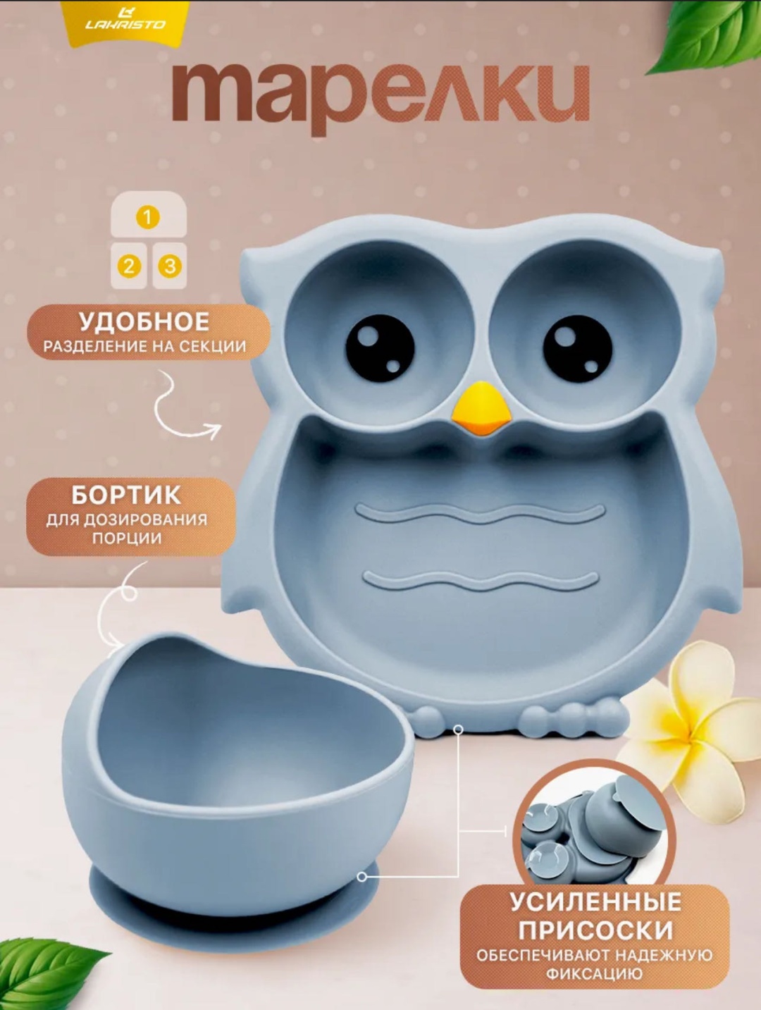 Форма для выпечки силикон, 8 шт