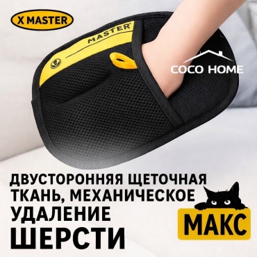 Перчатка 30435051_498817851 черный, желтый