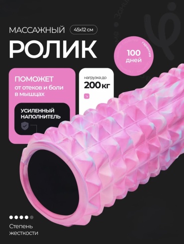 30425705_912010234 розовый
