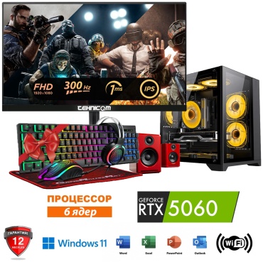 Tehnicom R5 7500F / RTX 5060 8 Гб / 32 Гб /  SSD 1000 Гб / Win 11 Pro