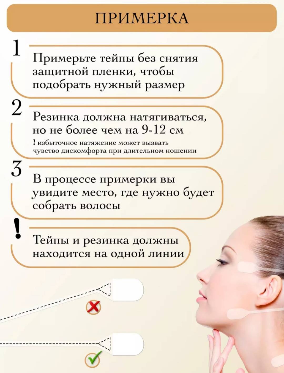 Тейп 30393638_373340372 1 м прозрачный