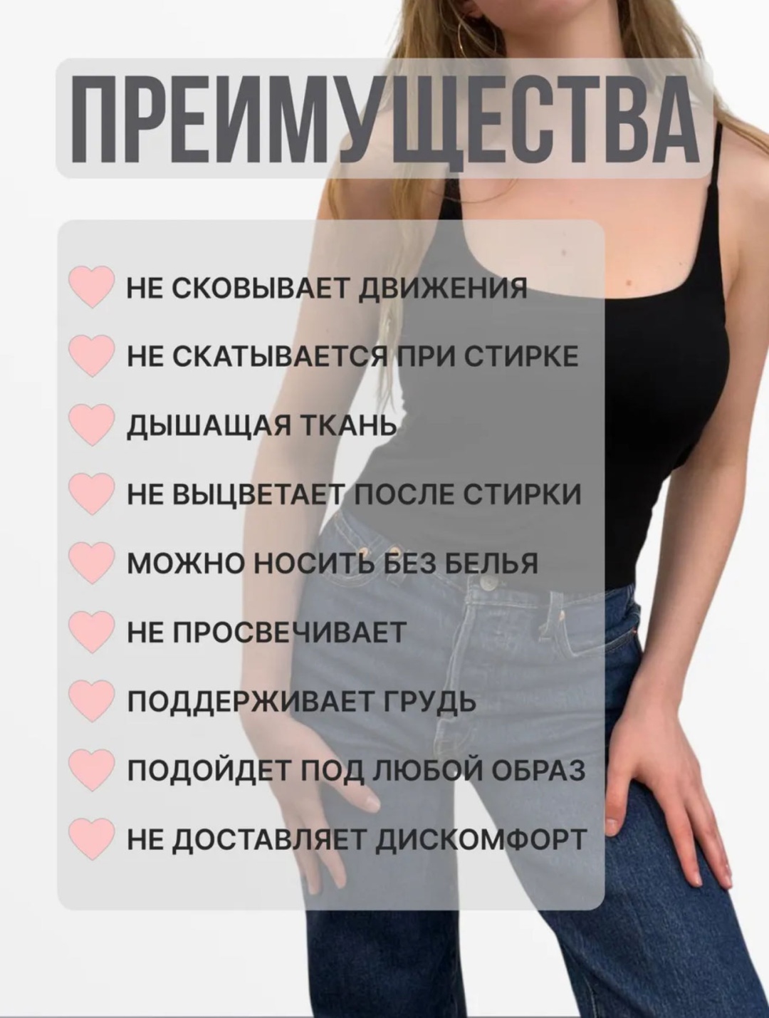 Топ Crystal collection черный