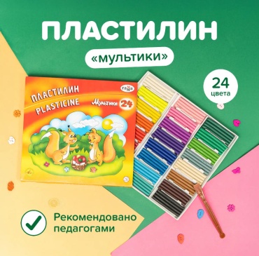 Пластилин «мультики» 24 цвета
