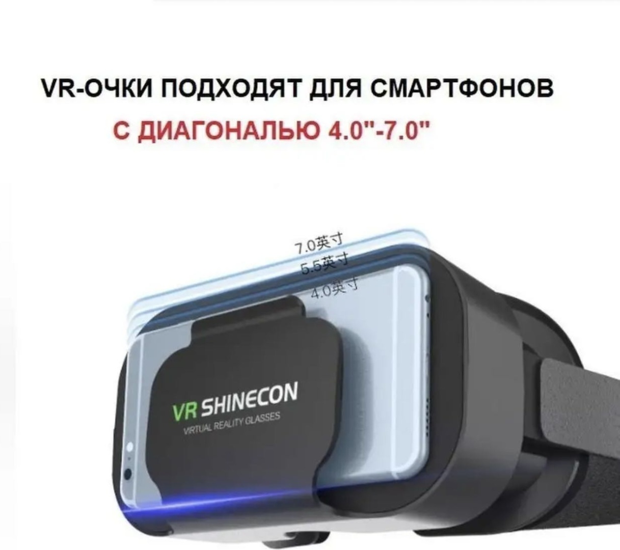 SHINECON VR G10Dzh