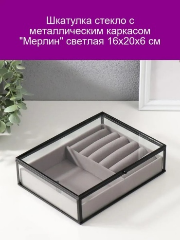 Шкатулка 809795639, береста