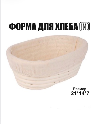 Форма для хлеба UMO ротанг, 2 шт