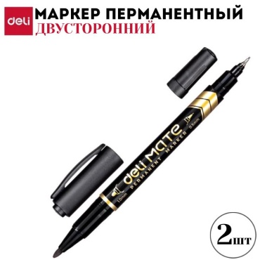 Маркер DELI 10420, 2 шт, 0.5 мм, Черный