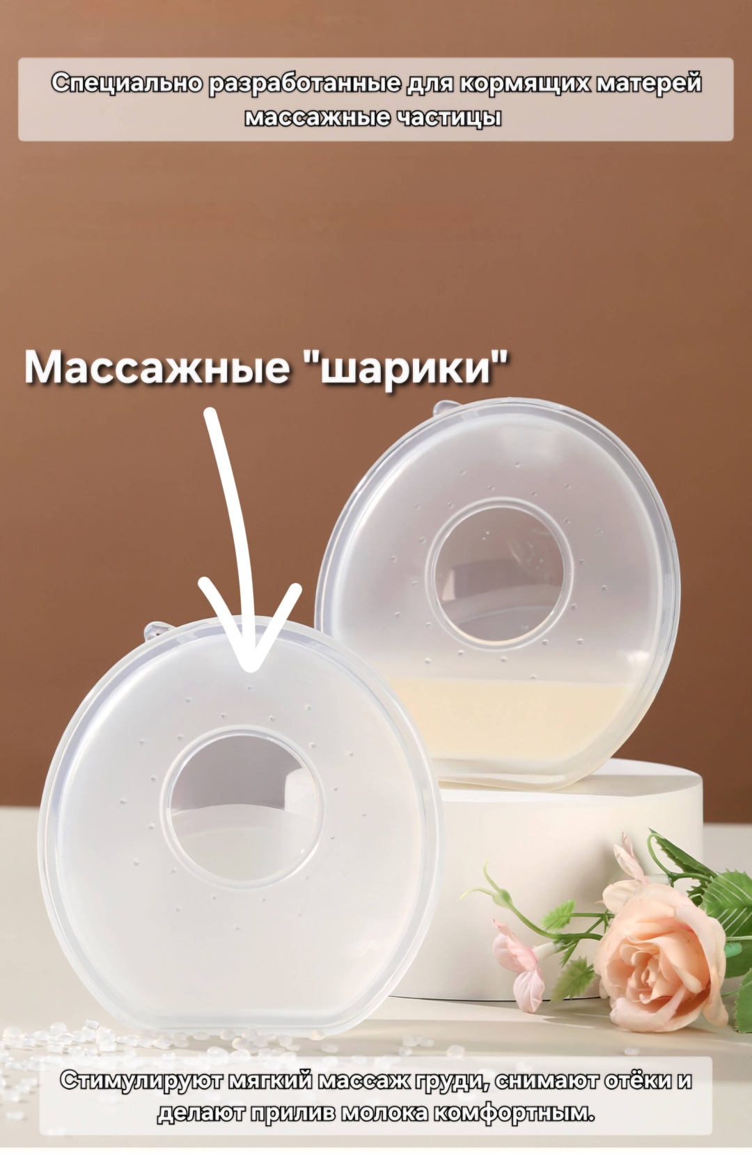 AGUZHAN накладки для сбора грудного молока 1 шт