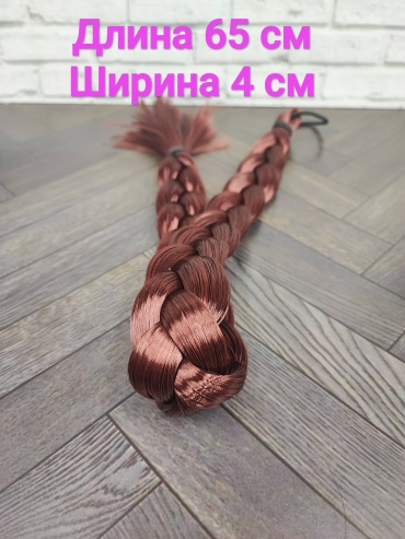 Косички на резинке бордовый женский