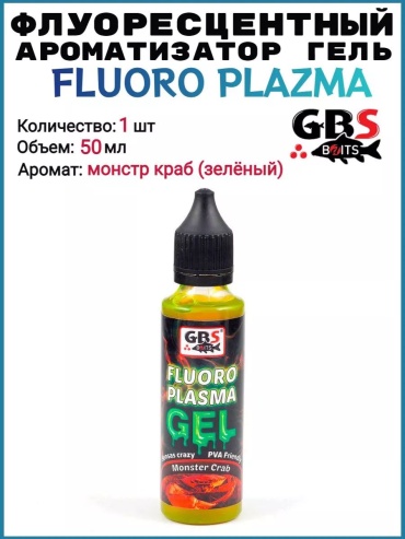 GBS Baits GBS monster crab Краб 0.1 кг