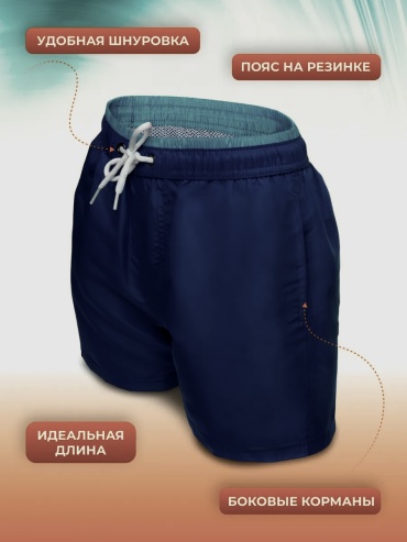 Шорты Z.Five черный, темно-синий