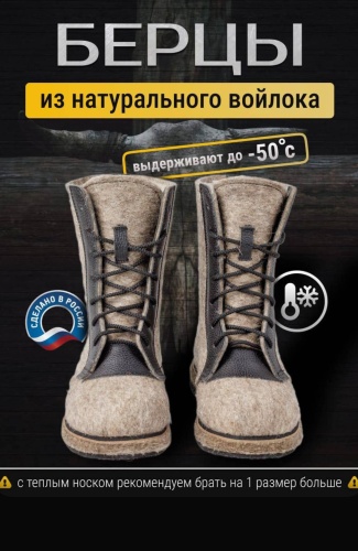 Сапоги коричневый