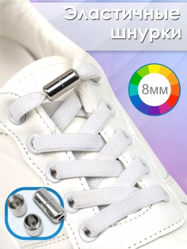 17372656_692306596 белый 100 см