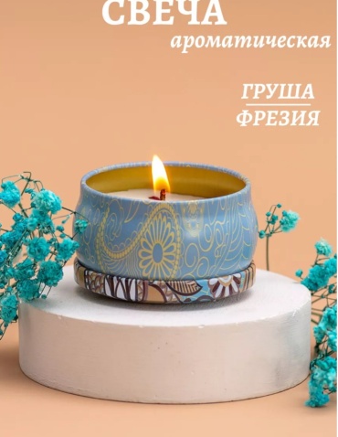 Ароматическая свеча Adelante свеча Ароматическая 4 см, 1 шт